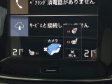 【シートヒーター】寒い日に重宝するシートヒーター!エアコンより早く温まってくれるので寒がりの人も安心ですね。エアコンの温風は乾燥するから苦手、という方にもをおすすめです。