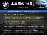 1シリーズ 118i Mスポーツ 