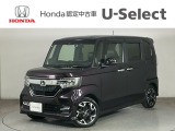 ☆ようこそ☆ この度はホンダモビリティ中四国の在庫車両をご覧いただきましてありがとうございます。