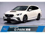 走行距離の少ないレヴォーグ GT-H EXが入庫♪アイサイトX搭載で高速道路の負担を軽減します
