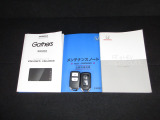 カギをバッグやポケットに入れたままでもドアロックの開閉やエンジン始動ができる『スマートキー』付き!暗くなってもキー穴を捜す必要が無くとっても便利ですから人気の装備です!