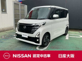 ルークスが一緒なら心強くなる。次はどこでなにする?運転のしやすさが、家族のおでかけを楽しくする。ぜひご家族みんなで、一度ご覧いただきたいです!