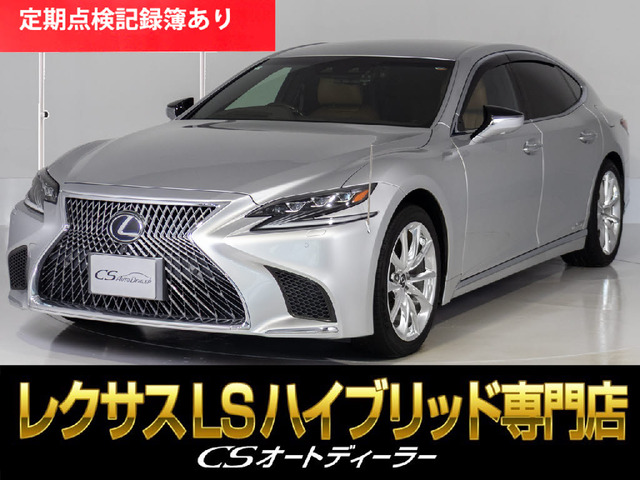 LS 500 Iパッケージ 4WD サンルーフ Dインナーミラー 全画面SD