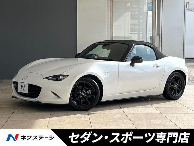 ロードスター 1.5 S スペシャルパッケージ