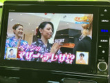 停車中にTVや映像を楽しめる機能。休憩時間などに、リラックスした時間を過ごせます。