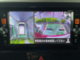 アラウンドビューモニター:空から見下ろしているような視点でスムーズな駐車と安全確認ができ安心して運転出来ます。