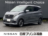 ユーコムあさか店のデイズをご覧頂きありがとうございます。