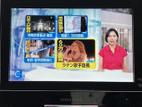 停車中にニュースや番組を楽しめます。長距離移動の休憩時間に、リラックスした時間を過ごせます。