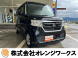 気になる事やご不明な点がございましたら無料電話0078-6002-068130までお気軽にご連絡下さい!