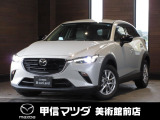 マツダ CX-3