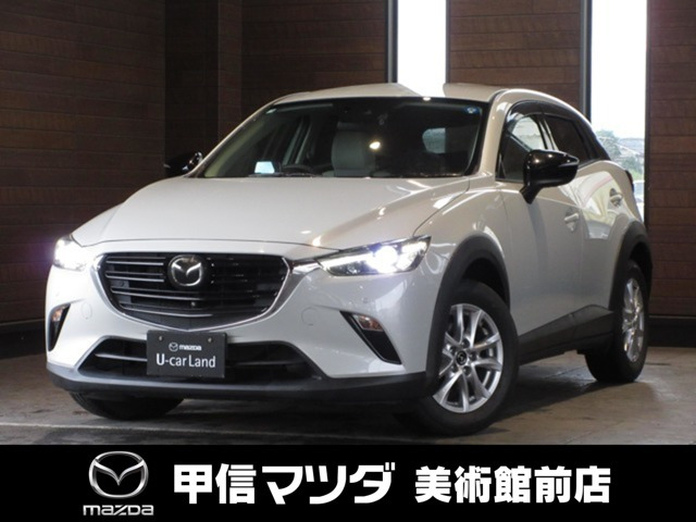CX-3 1.5 15S アーバンドレッサー