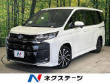 禁煙車 10.5型ディスプレイオーディオ 両側電動ドア バックカメラ