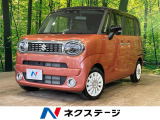両側電動スライド セーフティサポート 2トーンカラー シートヒーター
