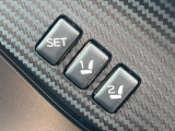 【メモリー機能付きパワーシート】ドライバーごとに設定したシート位置を記憶して、ボタン一つで切り替えできる便利な機能!運転する方が複数名いらっしゃるご家庭におすすめです♪