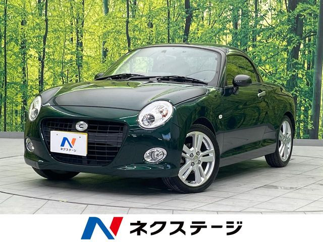 コペン セロ
