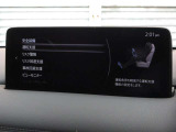 衝突被害軽減ブレーキをはじめとして、各種安全装備が充実しております。詳しくはスタッフまでお尋ねください。