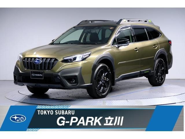 レガシィアウトバック  1.8 エックスブレイク EX 4WD