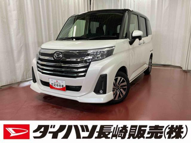 トール 1.0 カスタムG