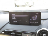 こちらのお車には先進安全装備が多数搭載されています。衝突被害を回避あるいは軽減するためのブレーキや、後方死角からの接近警報、車線逸脱を防止する警報装置など、詳しくはスタッフまでお尋ねください。