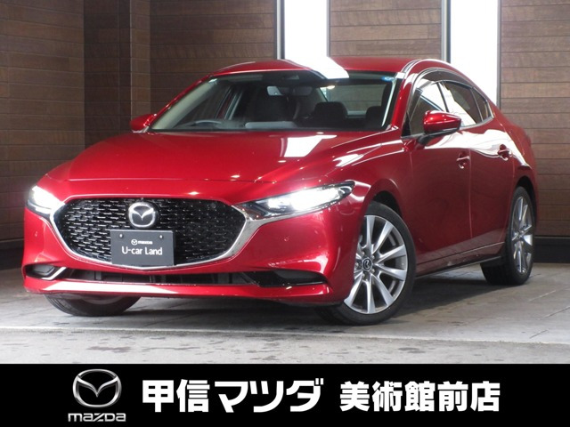 MAZDA3セダン 1.8 XD プロアクティブ ツーリング セレクション