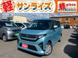 青森県青森市にあります軽 届出済 未使用車専門店 軽プラザサンライズです!オールメーカーの軽自動車が選び放題!軽 専門店ならではの充実のラインナップの中からお気に入りの1台がきっと見つかります!