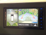 【マルチアラウンドモニター】専用のカメラにより、上から見下ろしたような視点で360度クルマの周囲を確認することができます☆死角部分も確認しやすく、狭い場所での切り返しや駐車もスムーズに行えます。