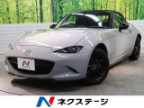 後期型 6MT オートエアコン アドバンストキーレスエントリーシステム