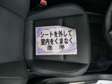 室内外はもちろん、シートを外してニオイの元となるフロアカーペットまで消臭・除菌を実施。中古車を気持ちよくお乗りいただけるクリーニングサービスです。詳細は販売店スタッフまでおたずねください。