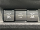 【両側パワースライドドア】スマートキーや運転席のスイッチで後席両側スライドドアの開閉が可能♪電動だから力を入れてドアを開ける必要が無く、小さなお子様でも簡単に開け閉めでき快適です♪