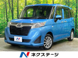純正ナビ 電動スライドドア バックカメラ 寒冷地仕様 衝突被害軽減