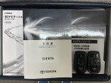 スマートキーは鍵をバッグに入れたままでもドアロックの開閉やエンジンのON・OFFができます。夜間や雨の日も鍵を探さなくて良いので便利です。