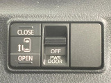 【パワースライドドア】スマートキーや運転席のスイッチでスライドドアの開閉が可能♪電動だから力を入れてドアを開ける必要が無く、小さいお子様でも、重い荷物を持っている時もラクに開け閉めできます♪