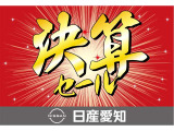 ただいまフェアーを開催しています。ぜひご来店ください!