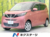 禁煙車 SDナビ バックカメラ 衝突被害軽減システム コーナーセンサー