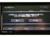Bluetooth機能搭載。車とスマホやiPhoneをペアリングしておけばハンズフリー電話はもちろん、スマホやiPhone内の音楽を車のスピーカーで流すこともできますよ。