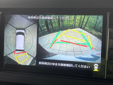 【パノラマモニター】専用のカメラにより、上から見下ろしたような視点で360度クルマの周囲を確認することができます☆死角部分も確認しやすく、狭い場所での切り返しや駐車もスムーズに行えます。