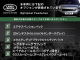 ディフェンダー 90 Xダイナミック SE 3.0L D300 ディーゼル 4WD 