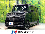 禁煙車 両側電動スライドドア 純正8インチナビ バックカメラ
