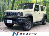 アダプティブクルーズ 2トーンカラー 禁煙車 寒冷地仕様 撥水シート