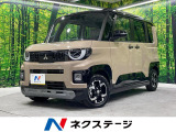 届出済未使用車 12.3インチディスプレイ マルチアラウンドモニター