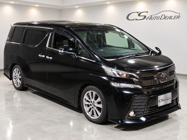 ヴェルファイア 2.5 Z Aエディション ゴールデンアイズ レーダークルーズ ローダウン