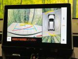 【パノラミックビューモニター】専用のカメラにより、上から見下ろしたような視点で360度クルマの周囲を確認することができます☆死角部分も確認しやすく、狭い場所での切り返しや駐車もスムーズに行えます。