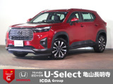 ◆Honda認定中古車をお探しの方はHondaU-Select亀山長明寺へお越しください!全車安心のU-Selectホッと保証付きです!敷地内試乗も可能です!オンライン商談も受付しています!◆