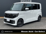 日産愛知販売カーセレクト春日井六軒屋の在庫車をご覧いただきまして誠にありがとうございます。この他にも画像がございますので、是非ご覧ください。より詳しくお車をご覧いただけます。