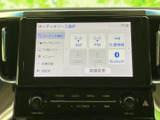お好みの音楽をクリアな音質で楽しめるオーディオシステム。長距離ドライブも、お気に入りの音楽があれば快適に過ごせます。