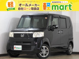 軽マートは、兵庫県高砂市の国道2号線沿いにあります!大きな『軽』の文字の看板が目印です♪皆様のご来店を心よりお待ちしております!!
