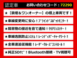 カムリ 2.5 G ワンオーナー BSM レーダーC プリクラ クリアランスソナー