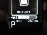 また岡山ダイハツは中古車の「安全」にも全力で向き合っています。