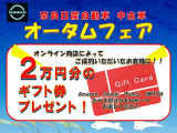 シーマハイブリッド 3.5 VIP G 
