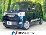 禁煙車 メモリーナビ バックカメラ 両側電動ドア ETC ドラレコ